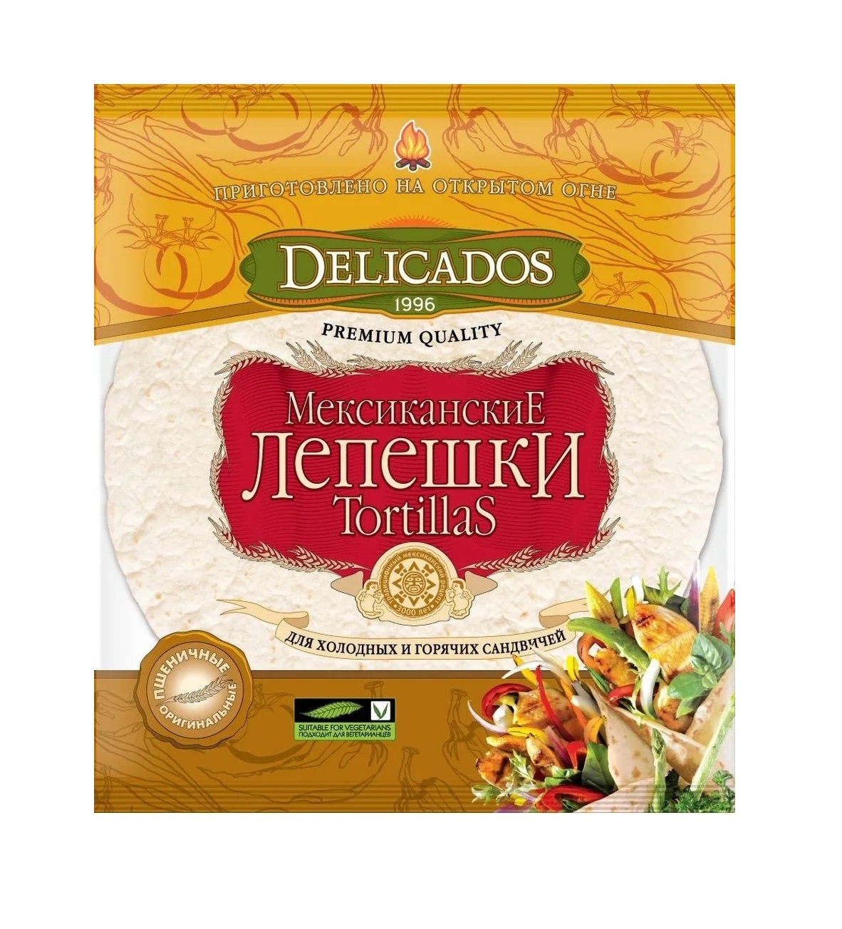 Мексиканские Лепешки Tortillas